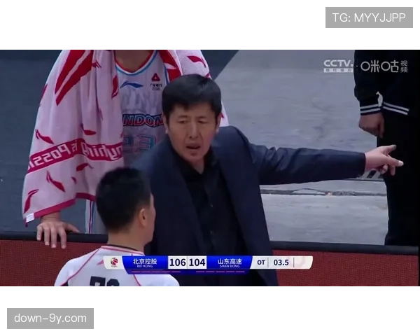 山东高速男篮主帅丁伟因身体原因暂时离队，由助理教练代理指挥