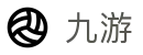 九游娱乐 - (Ninegame)云游戏官方平台